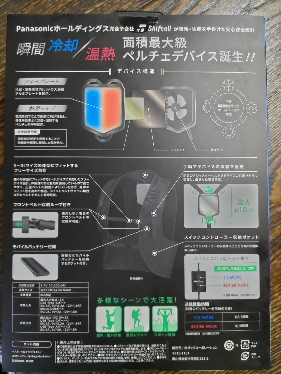 ワークマン 冷暖房服 | monsterdog.com.br