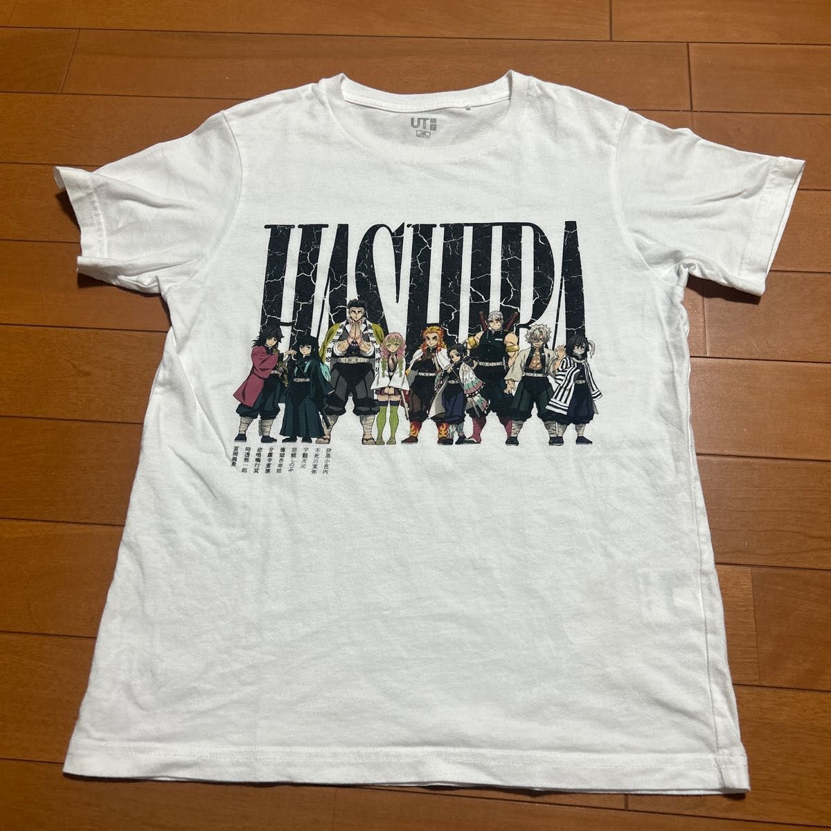 半袖Tシャツ　UT キッズ　UNIQLO サイズ140 鬼滅