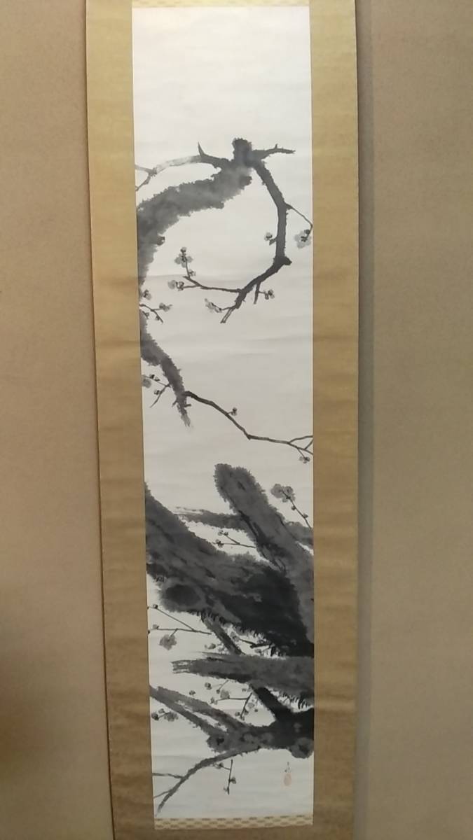 模写】掛け軸 平福百穗 水墨画 「老梅」-
