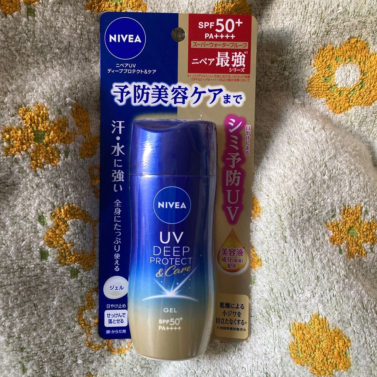 雪肌美人UVジェル 顔・からだ用 日やけ止め 45g×3箱 ゆきはだびじん