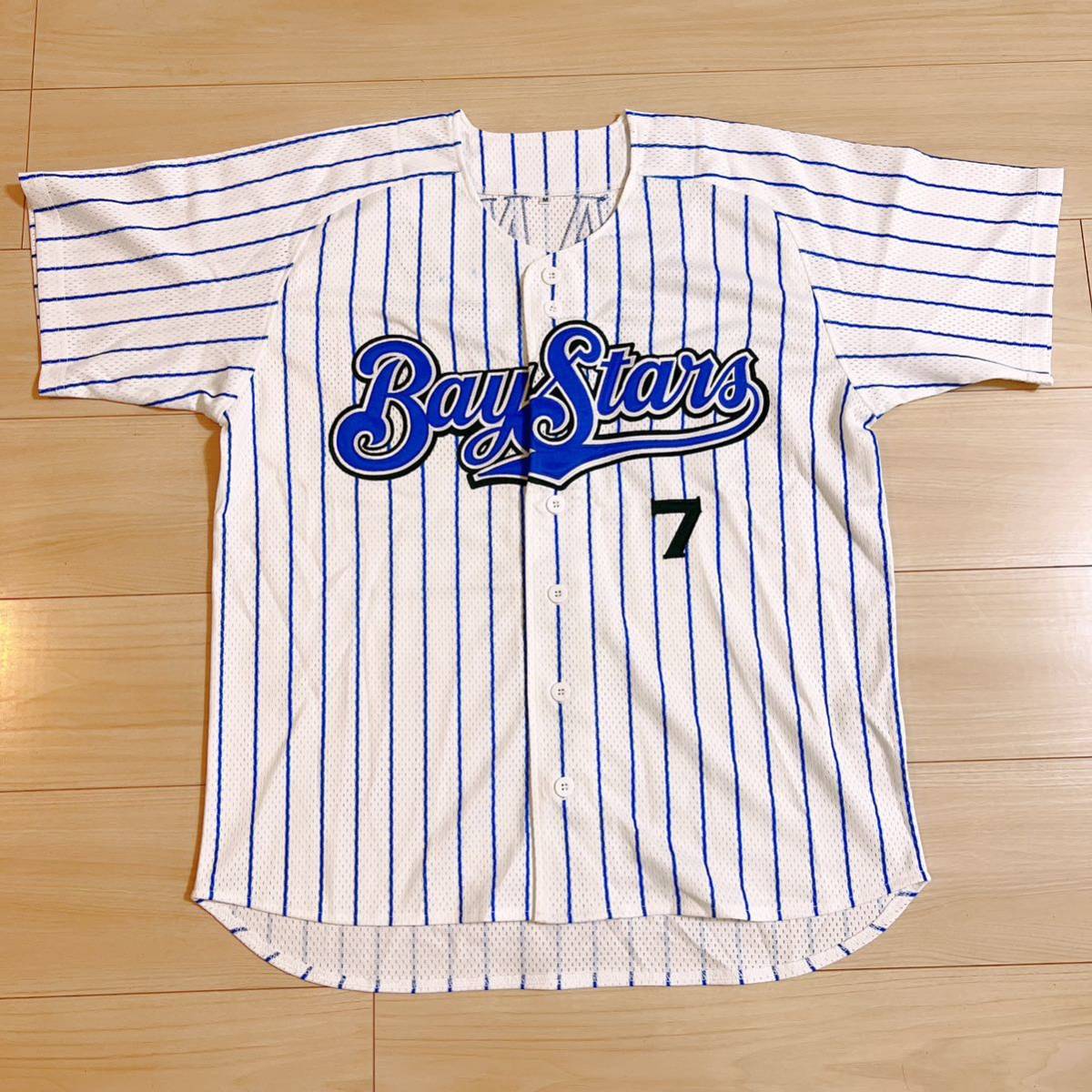 横浜DeNAベイスターズ#7佐野 恵太 GET THE FLAGユニフォーム M 新品 訳