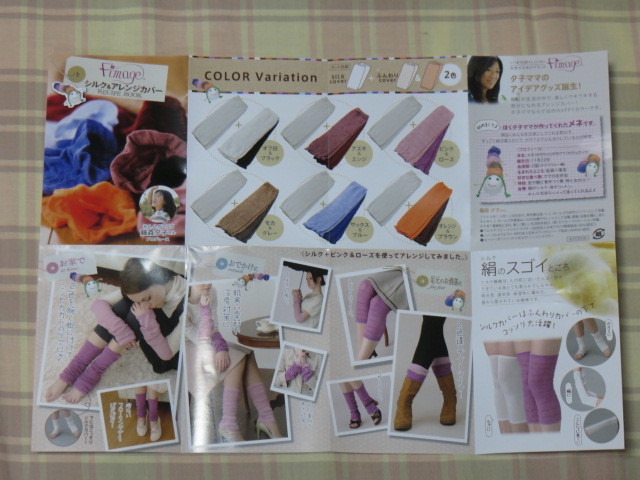 ♪Fimage/シルク&アレンジカバー 3タイプセット♪日よけ・寒さ・冷房対策♪アドヴァンシング♪サックス&ブルー_画像5