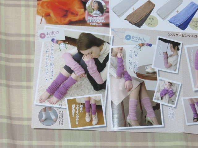 ♪Fimage/シルク&アレンジカバー 3タイプセット♪日よけ・寒さ・冷房対策♪アドヴァンシング♪サックス&ブルー_画像6