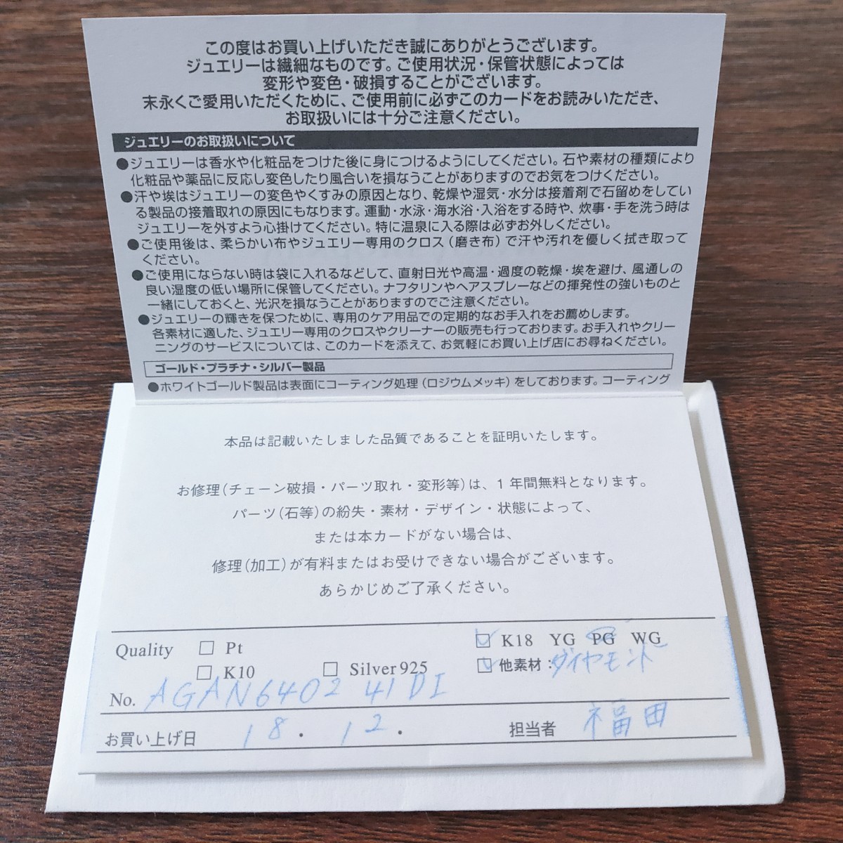 ヴァンドーム青山 ダイヤモンド クリスティーヌ ネックレス K18PG 1.7g