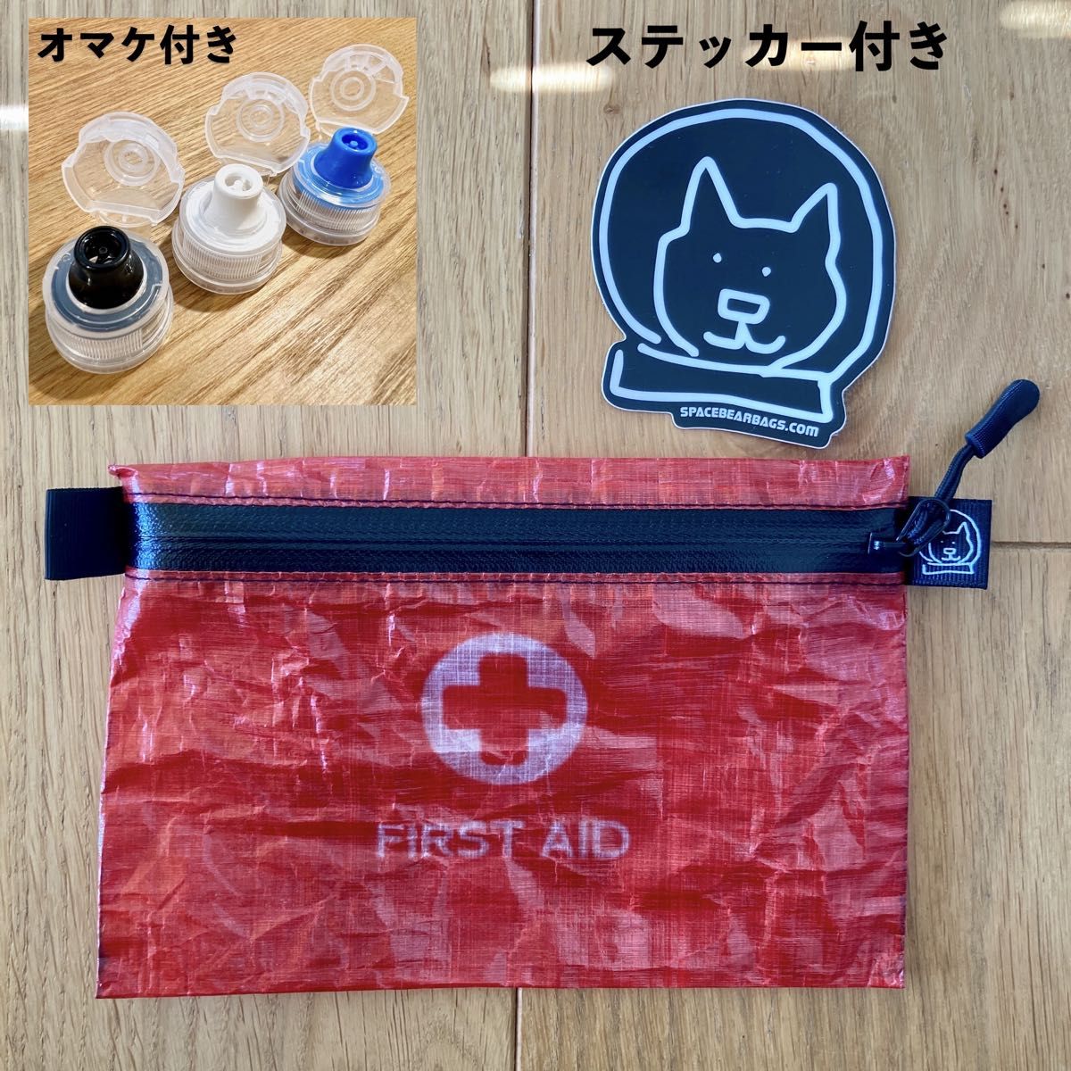 Space Bear Bags - Dyneema First Aid Pouch – Geartrade