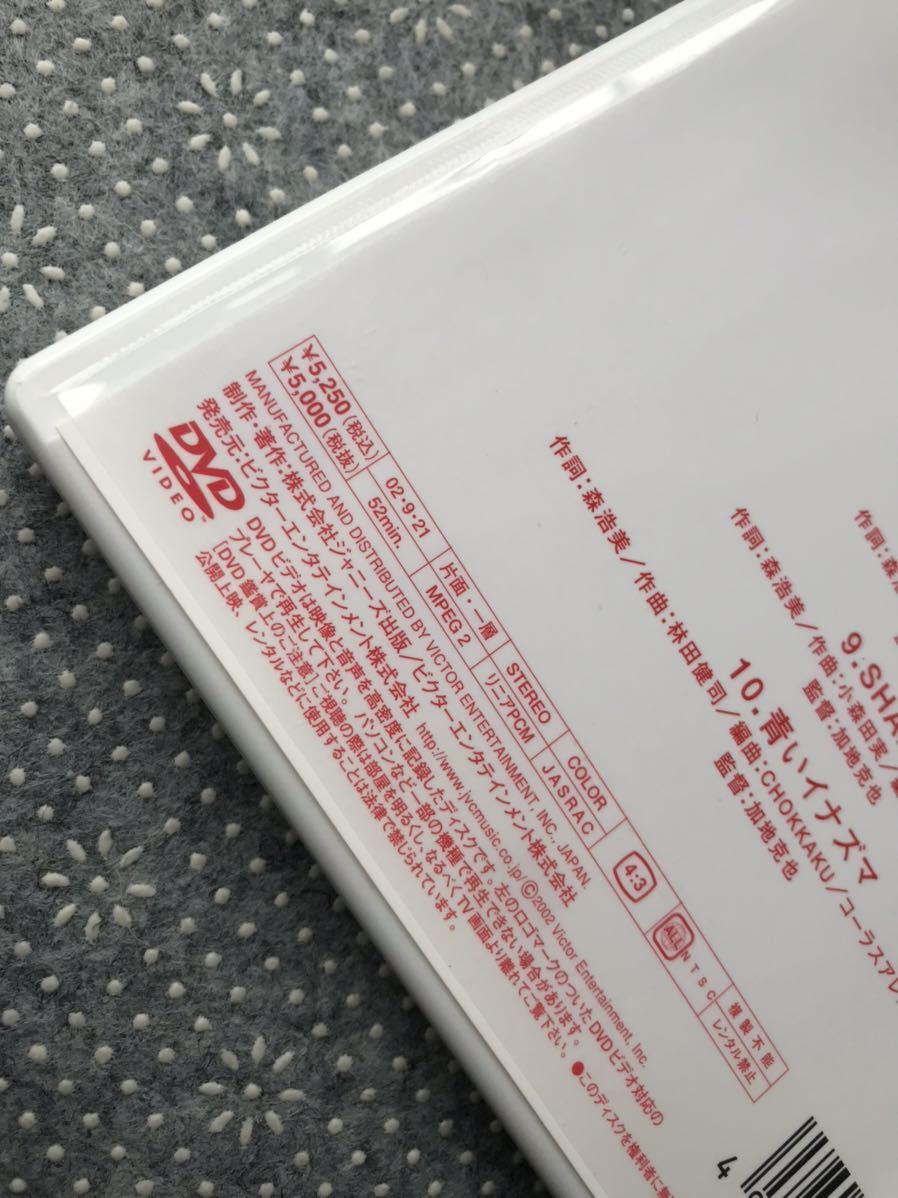 SMAP★Clip!Smap! 中古 DVD 送料無料