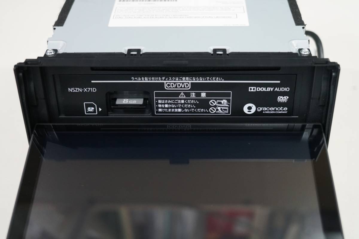 地図2023年4月版 NSZN-X71D キャスト用 8インチ ダイハツ純正 地図2023年4月版 NSZN-X71D キャスト用 8インチ ダイハツ純正