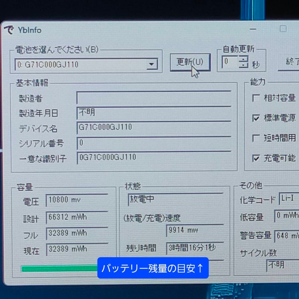 ★薄型軽量モデル★第4世代爆速i7搭載★最新Win11&高速SSD仕様★オフィス付き★