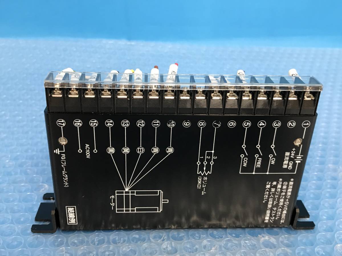 [CK18144] ORIENTAL MOTOR オリエンタルモーター MSP101 ACスピードコントロールモーター 動作保証_画像5