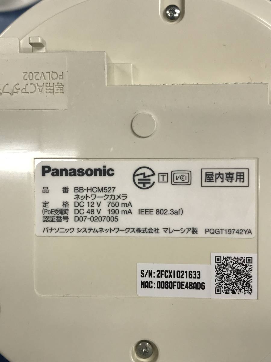 [CK18178] Panasonic パナソニック BB-HCM527 パナソニック ネットワークカメラ 5台セット 現状渡し_画像5