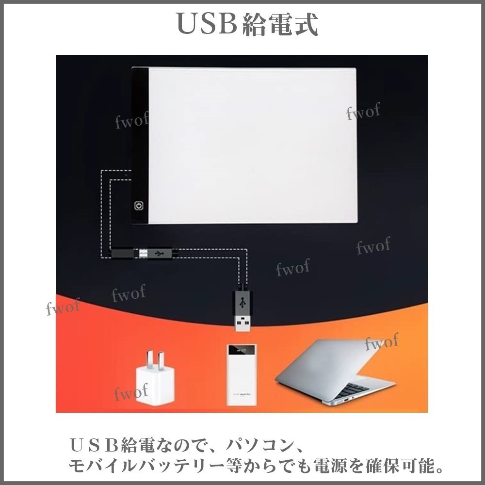 トレース台 A4 薄型 LED 3段階調光トレースボード 薄型 ライトボックス