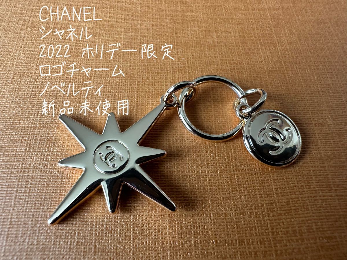 新品未使用】 CHANEL シャネル 2022ホリデー限定 シャネルロゴ