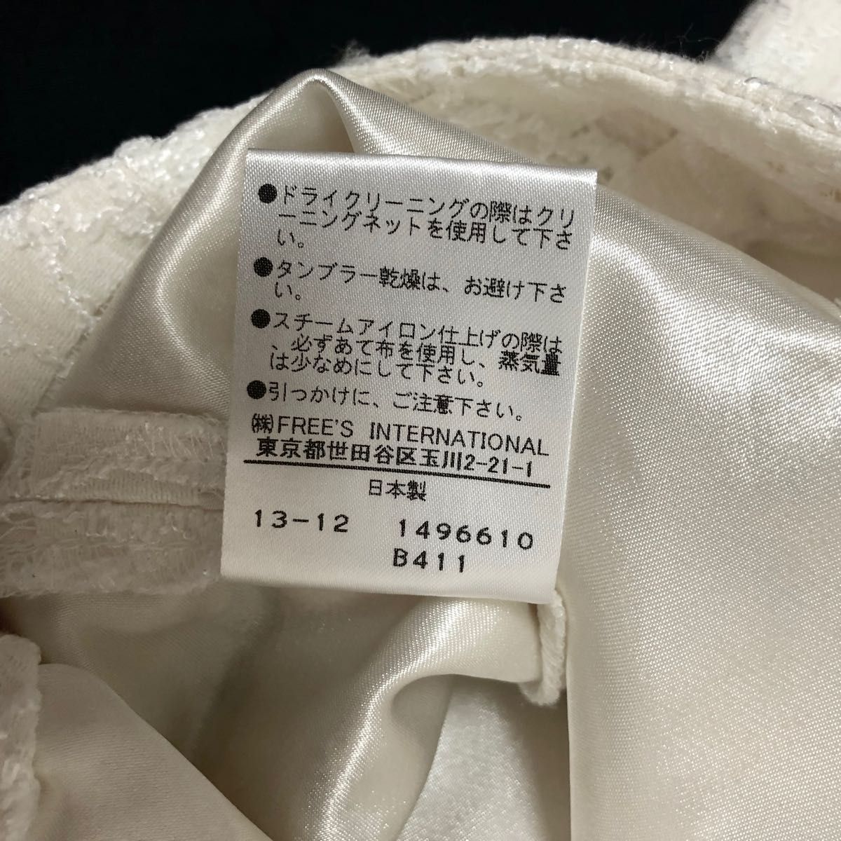 フリーズフレーズ レースタイトスカート ボーダー ホワイト S|PayPayフリマ フリーズフレーズ タイトスカート Mサイズ
