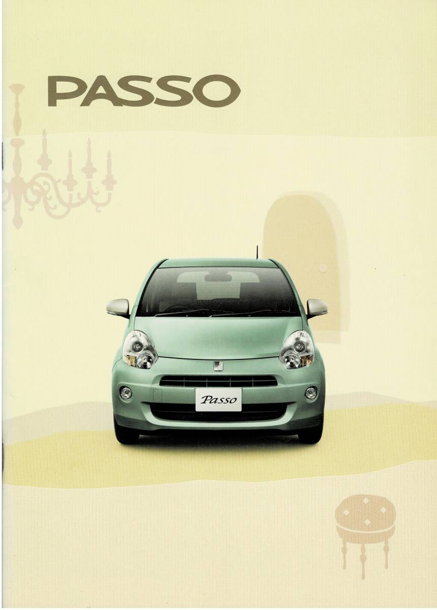 トヨタ　パッソ　カタログ+OP　2010年2月　PASSO