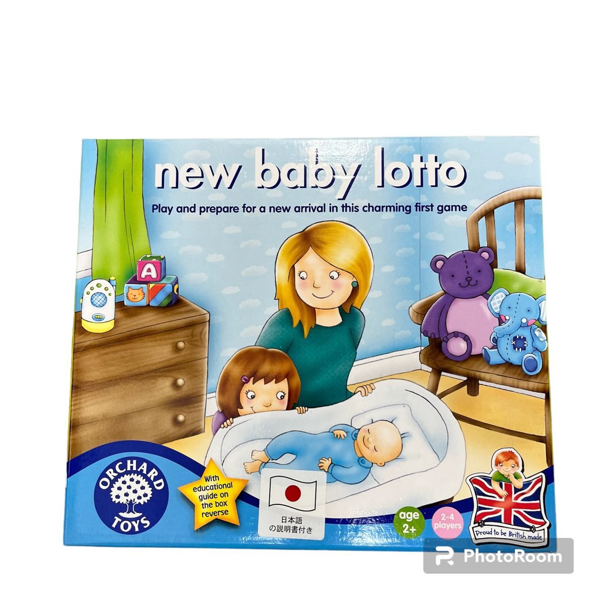 【即日発送 未使用品】ボーネルンド new baby lotto