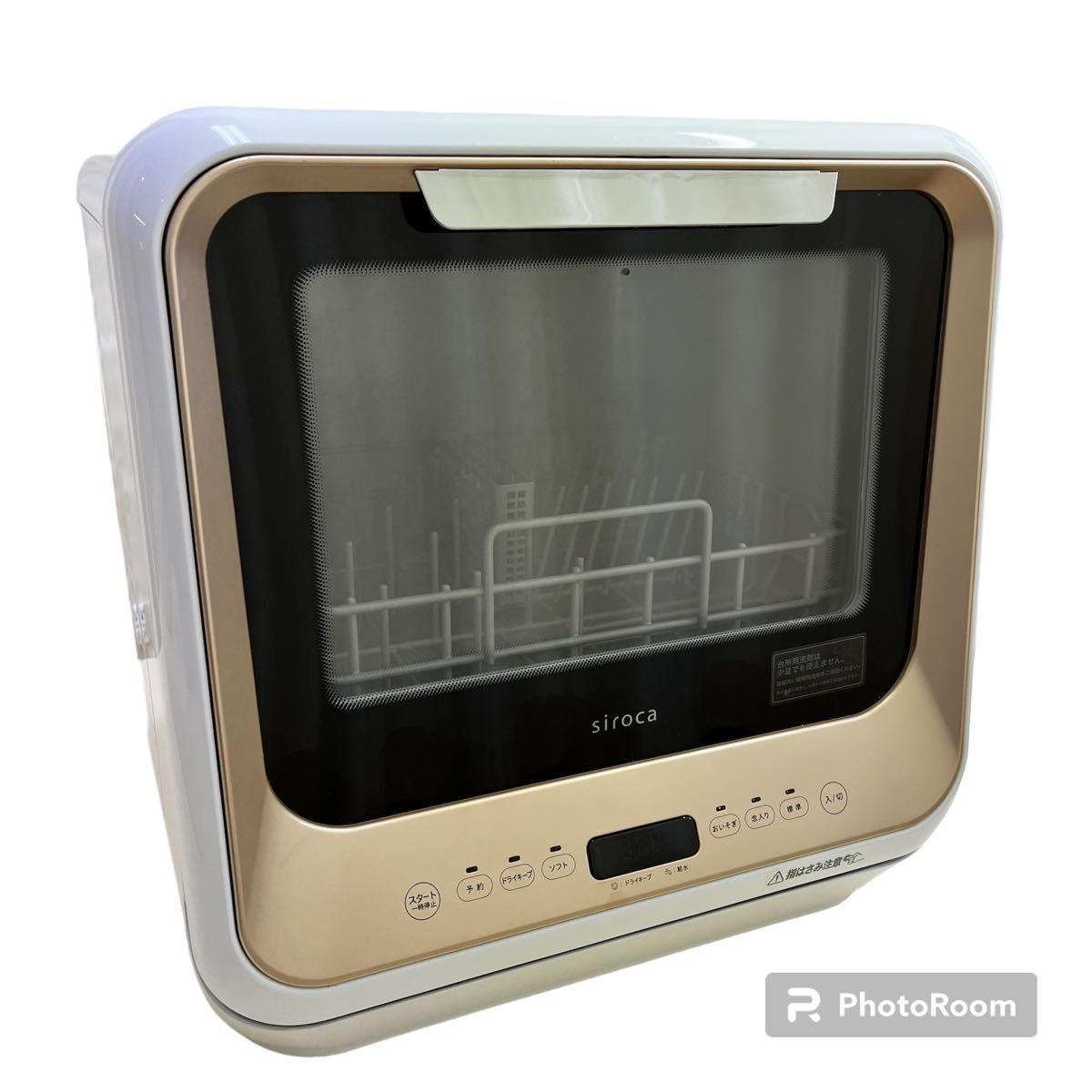 【限定値下げ中！即日発送】Siroca シロカ PDW-5D 食器洗い乾燥機 2020年製