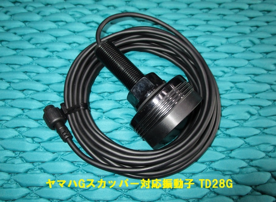 特価超激安 ヤフオク! - 振動子TD28G 標準装備 YFHII104S-F66i 600W