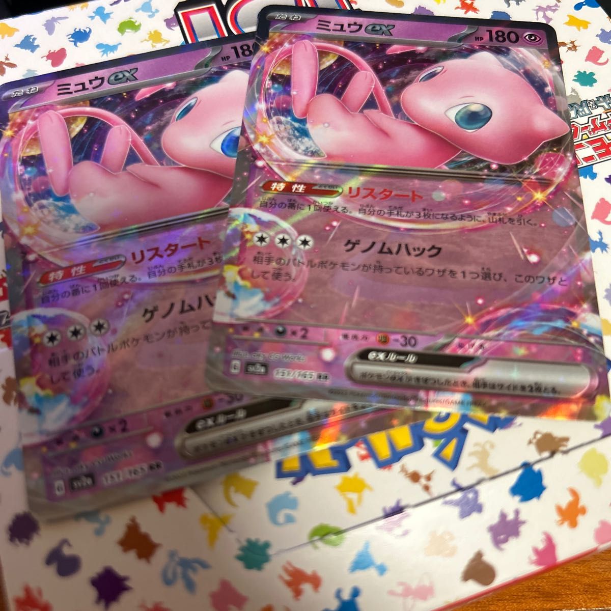 ポケモンカード ミュウex2枚セット|PayPayフリマ