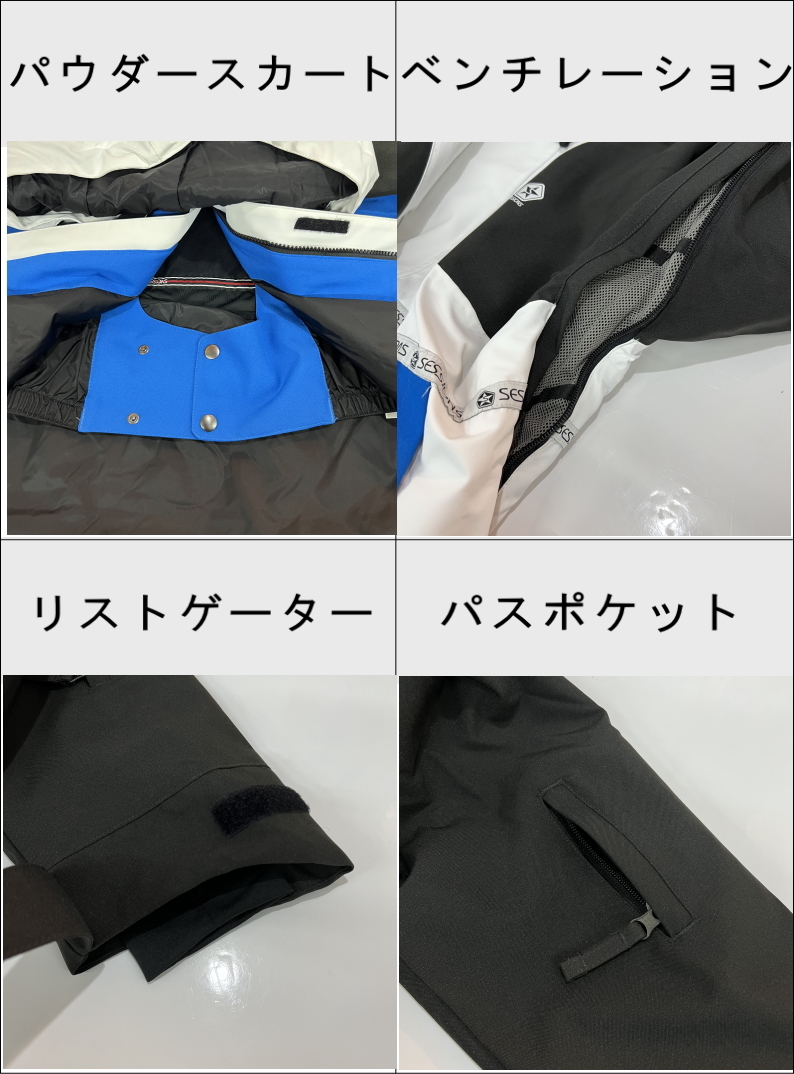 【OUTLET】 SESSIONS SCOUT JKT カラー:WHITE Lサイズ メンズ スノーボード スキー ウェア ジャケット JACKET アウトレット_画像4