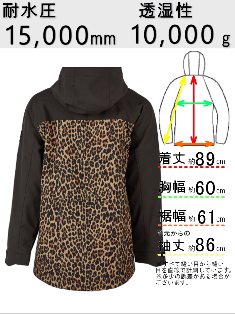 【OUTLET】 SESSIONS RANSACK SHELL JKT カラー:CHEETAH Lサイズ メンズ スノーボード スキー ウェア ジャケット JACKET アウトレット_画像3