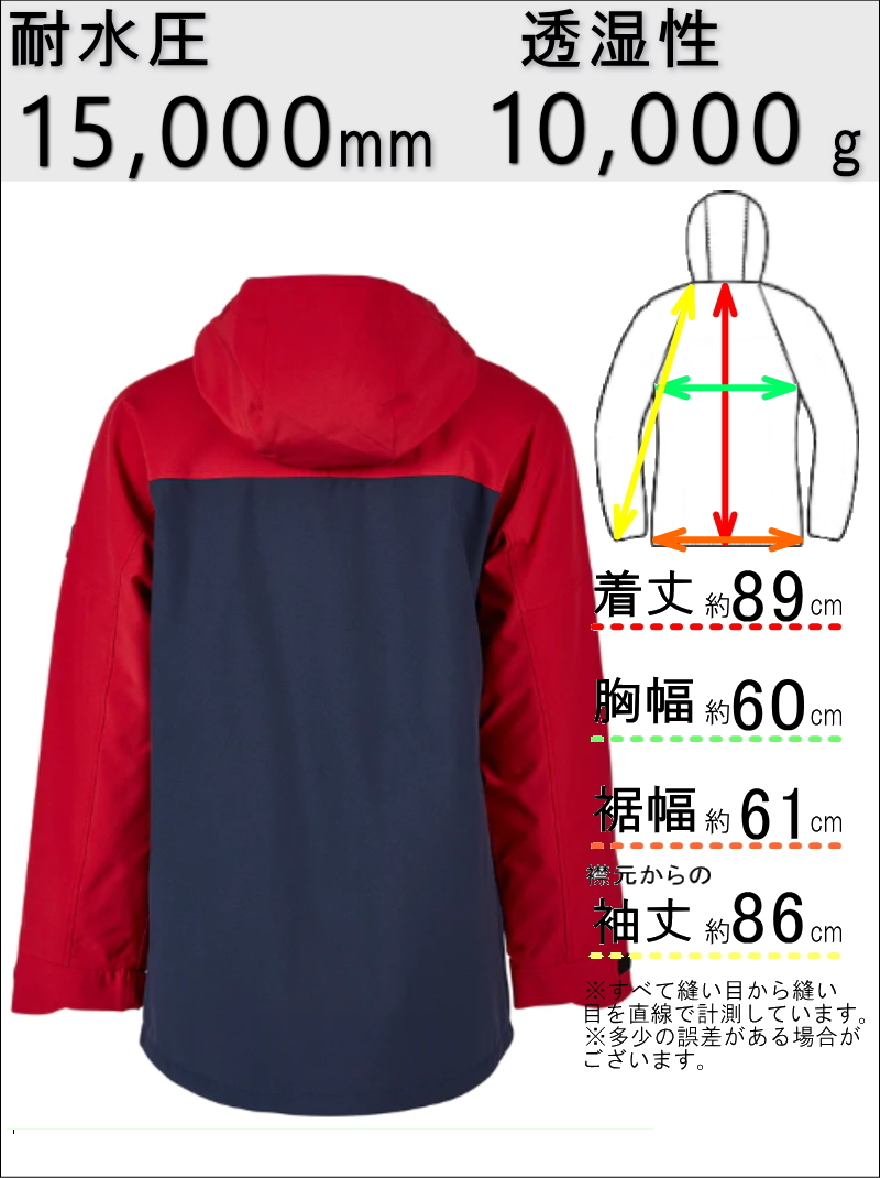 特別仕様 新品・未使用 オンヨネ ONYONE Hyglater FRAME JKT 055 特別仕様 新品・未使用 オンヨネ ONYONE Hyglater FRAME JKT 055