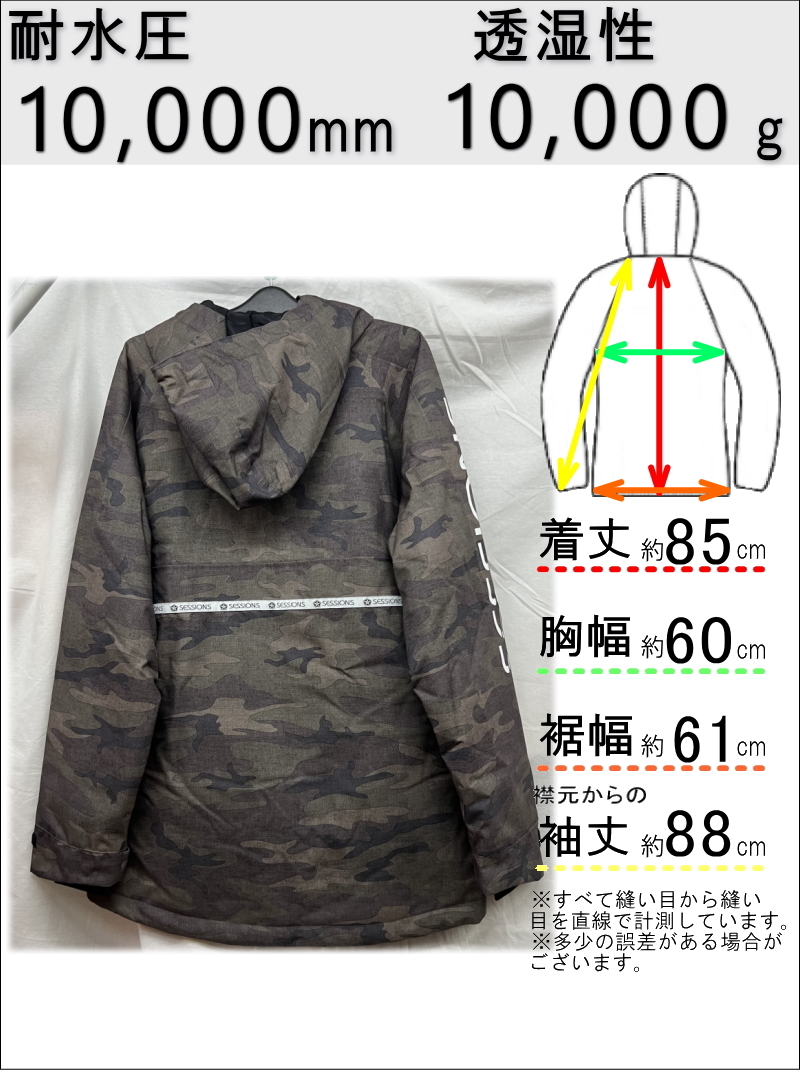 【OUTLET】 SESSIONS SCOUT JKT カラー:CAMO Lサイズ メンズ スノーボード スキー ウェア ジャケット JACKET アウトレット_画像3