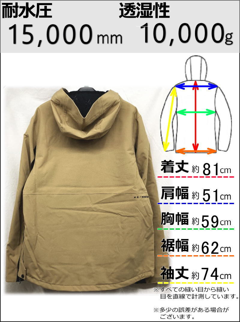 【OUTLET】 RIDGE PULLOVER ANORAK JKT カラー:DESERT Lサイズ メンズ スノーボード スキー ジャケット JACKET アウトレット_画像3