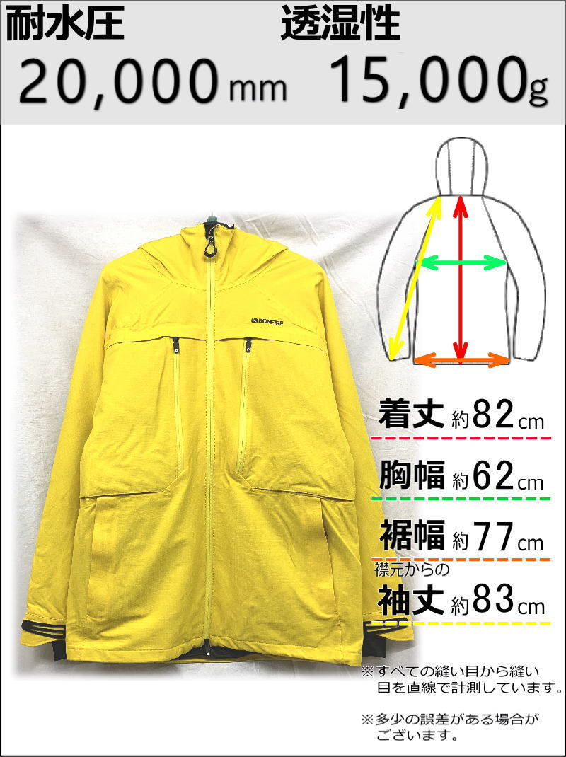 【OUTLET】 BONFIRE TERRA 2L STRETCH 3-IN-1 JKT カラー:YELLOW Lサイズ メンズ スノーボード スキー ジャケット JACKET アウトレット_画像7