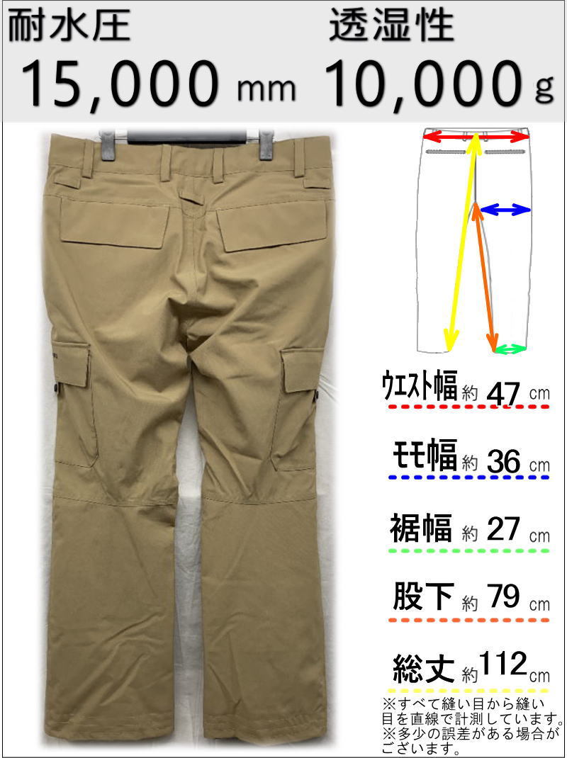 【OUTLET】 TACTICAL PNT カラー:DESERT Lサイズ メンズ スノーボード スキー パンツ PANT アウトレット_画像3