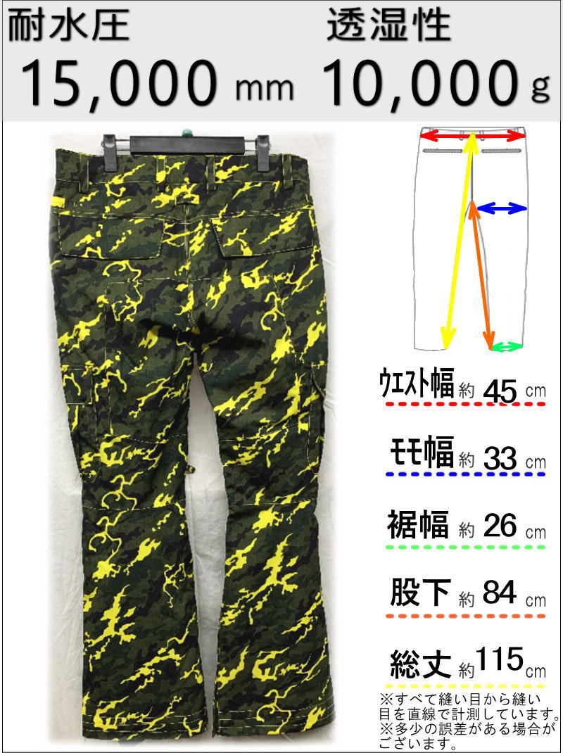 【OUTLET】 BONFIRE TACTICAL PNT カラー:CAMO YELLOW Lサイズ メンズ スノーボード スキー パンツ PANT アウトレット_画像3