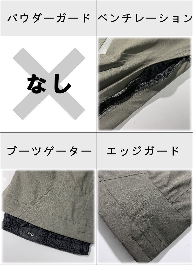 6360円 【OUTLET】 SURFACE STRETCH SKI PNT カラー:CHARCOAL L 6360円 【OUTLET】 SURFACE STRETCH SKI PNT カラー:CHARCOAL L