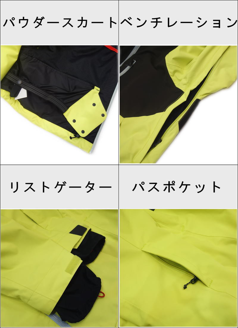 【OUTLET】 BONFIRE PYRE SHELL JKT カラー:LIME Lサイズ メンズ スノーボード スキー ジャケット JACKET アウトレット_画像5