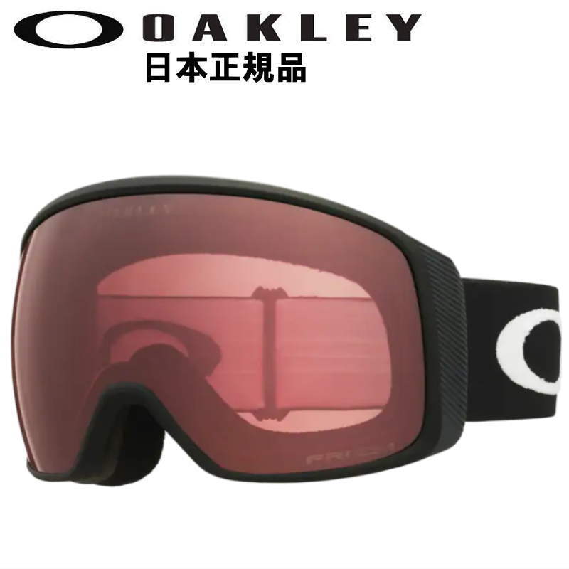 専門ショップ カラー:MATTE L TRACKER FLIGHT OAKLEY 19-20 BLACK ゴーグル オークリー GREY DARK レンズ:PRIZM オークリー 専門ショップ カラー:MATTE L TRACKER FLIGHT OAKLEY 19-20 BLACK ゴーグル オークリー GREY DARK レンズ:PRIZM オークリー