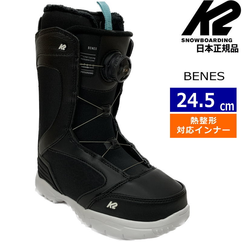 20-21 K2 BENES カラー:BLACK 24.5cmケーツー べネス レディース スノーボードブーツ ダイヤル式 日本正規品