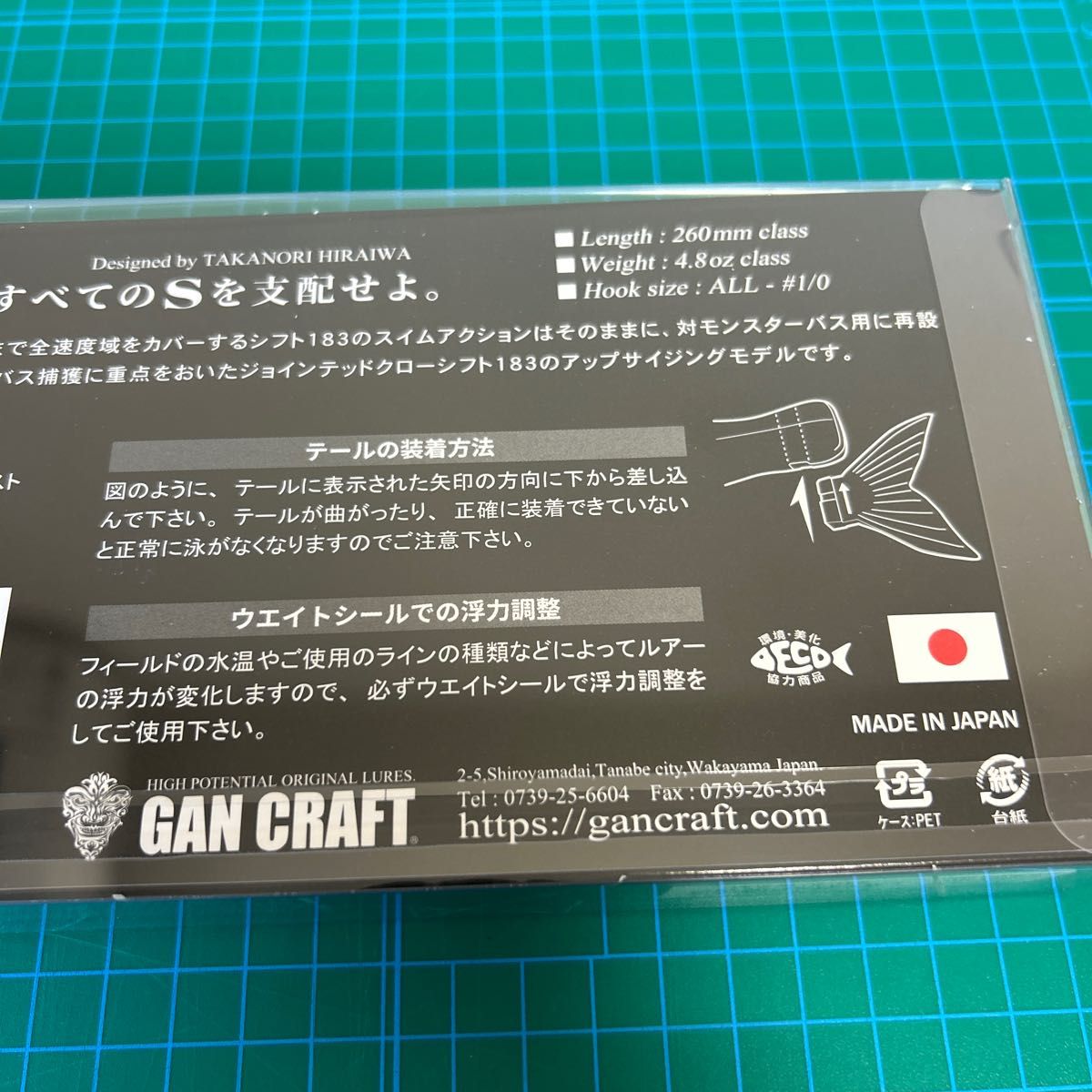 ガンクラフト ジョインテッドクローシフト263 雨若鮎 鮎の一生シリーズ 新品未使用品|PayPayフリマ ガンクラフト ジョインテッドクローシフト263 鮎の一生 追い鮎 雨若鮎