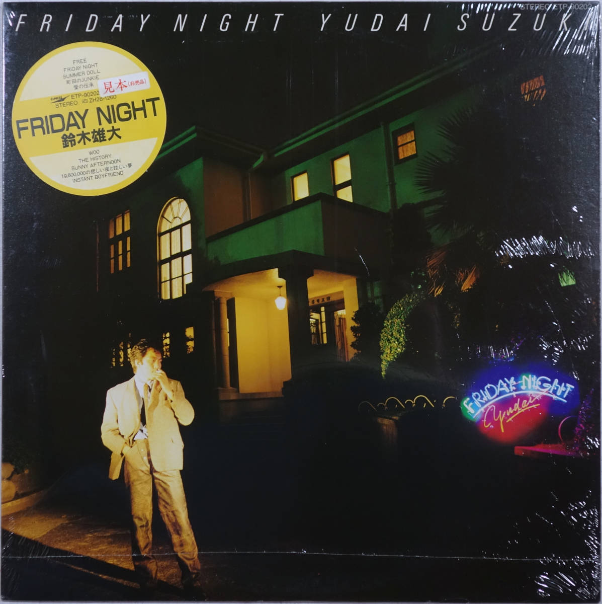 ◆YUDAI SUZUKI/FRIDAY NIGHT (JPN LP Promo/Sealed) -鈴木雄大_画像1