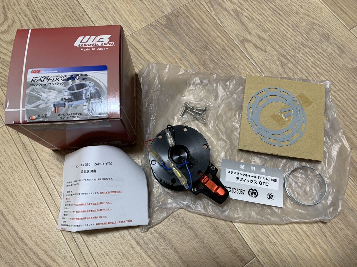 WB ラフィックス GTC ワークスベル 新品未使用 works bell