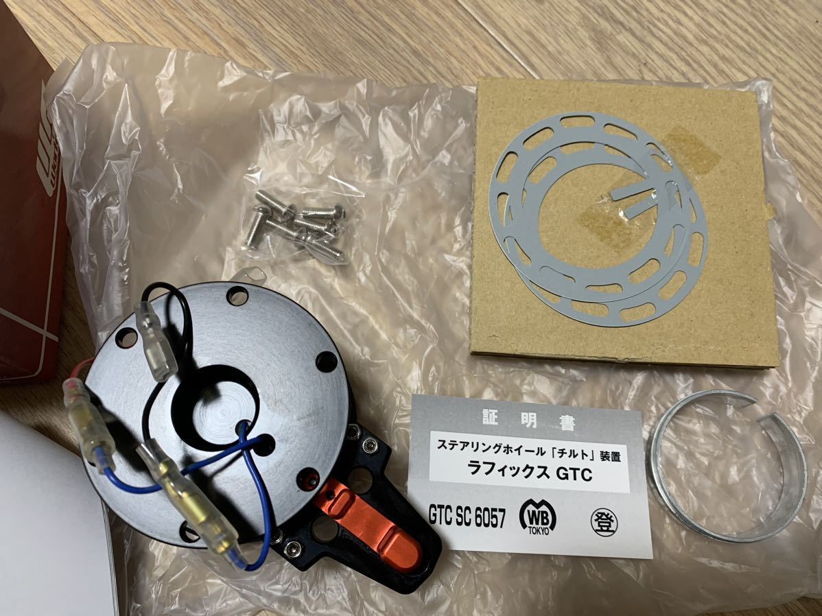 WB ラフィックス GTC ワークスベル 新品未使用 works bell