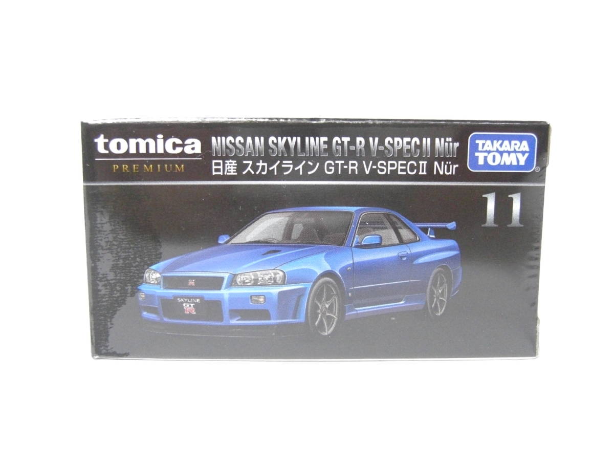 トミカプレミアム 11 スカイライン GT-R (R34) V-SPECⅡNur 未開封品