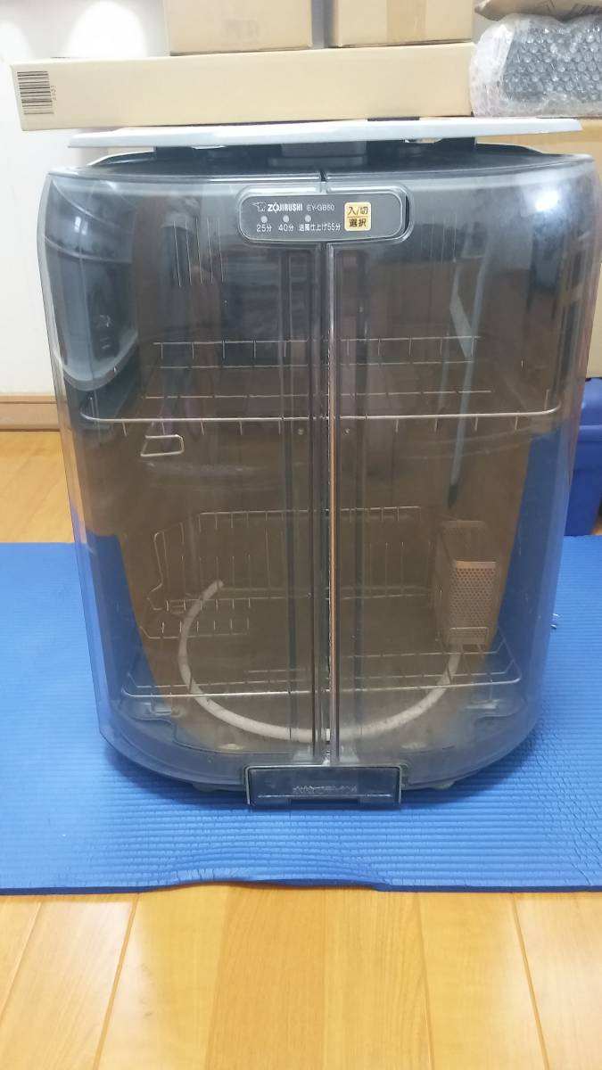 【中古】2017年製　象印 食器乾燥器 EY-GB50