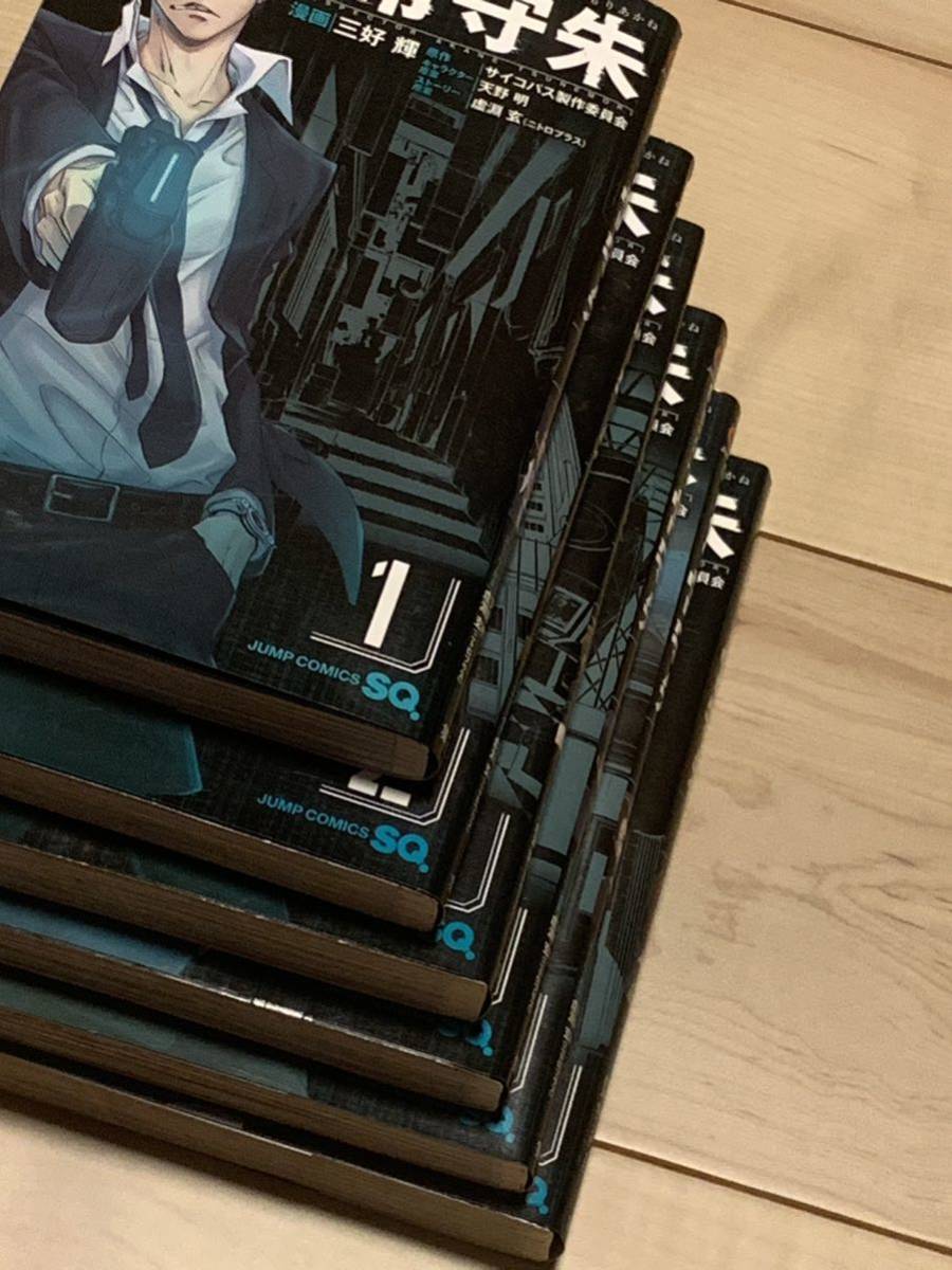 重刷完結set監視官常守朱 サイコパス PSYCHO-PASS ジャンプ 重刷完結set監視官常守朱 サイコパス PSYCHO-PASS ジャンプ