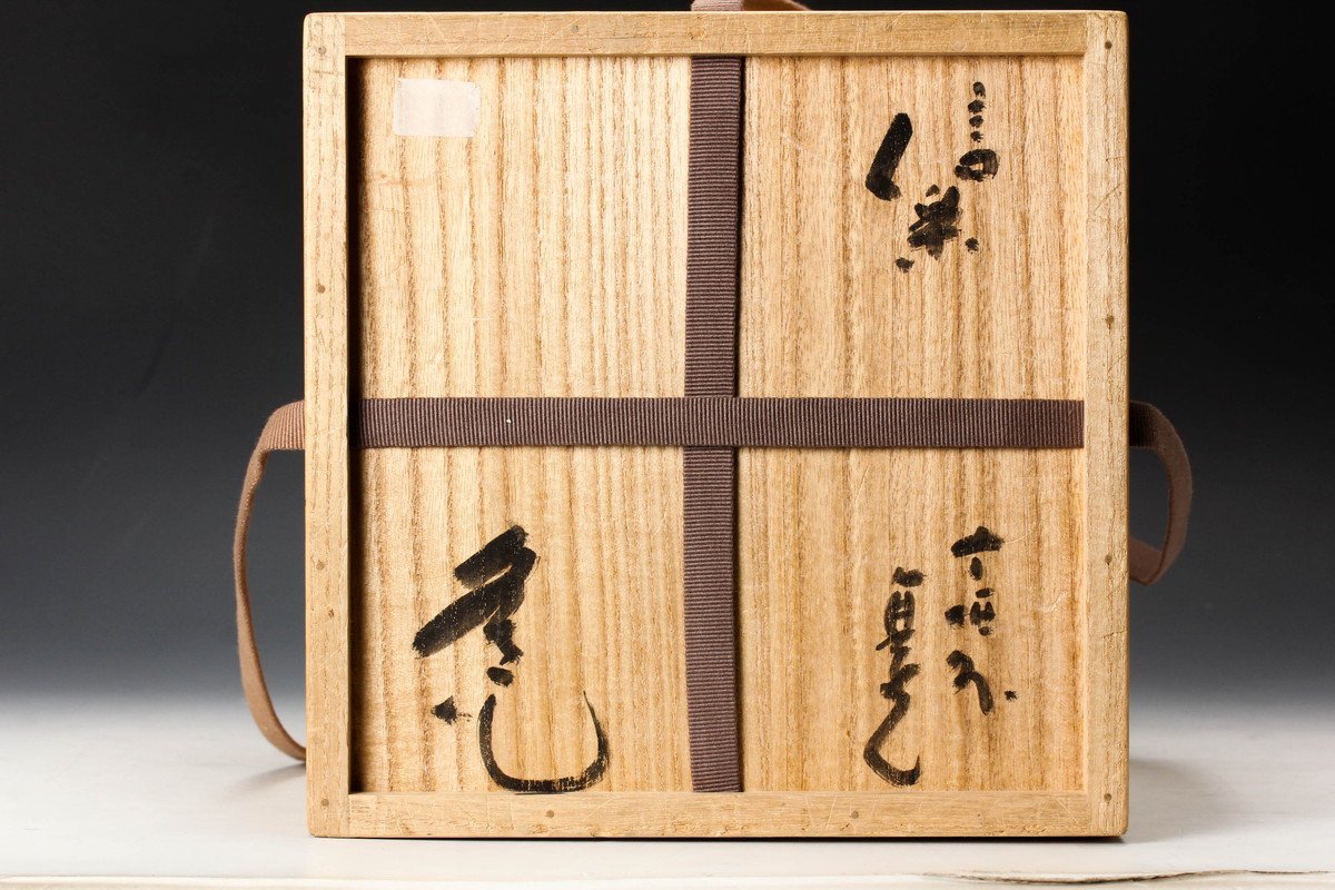 杉本貞光 寺垣外 信楽水指 共箱 茶道具 本物保証 | normanhubbard.com