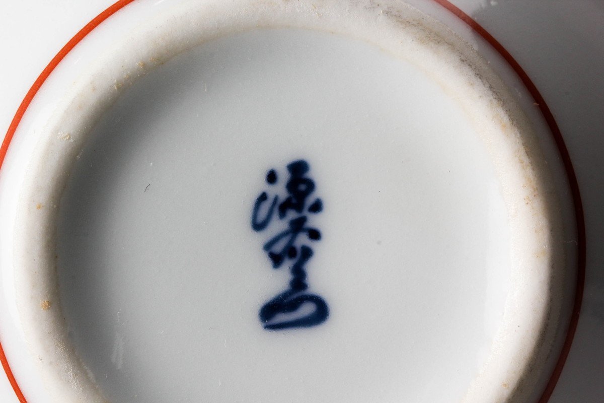館林源右衛門 紺朱丸紋調味揃 一対 共箱 本物保証|代購幫