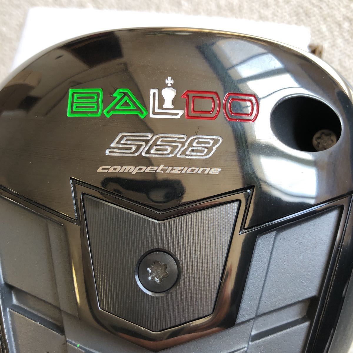 バルド新製品(2023年1月~)・イタリアカラー加工③☆BALDO