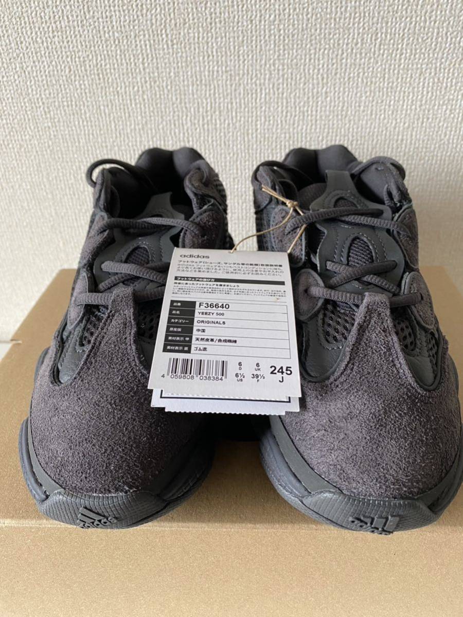 アディダス イージー500 ユーティリティ ブラック 新品 24 5cm adidas