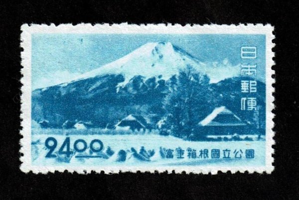 K802★1949年　第1次国立公園切手　富士箱根(第2次)　4種完　糊落ち★未使用・良好_画像8