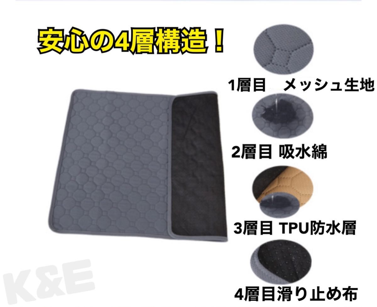 【新品】ペット用おしっこ吸水マット　50×40㎝　ライトグレー　犬用品　猫用品　小動物用　トイレシート　繰り返し洗える　敷マット