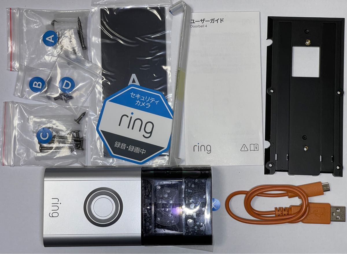 AmazonのRing Video Doorbell 4 とRing Chime Pro