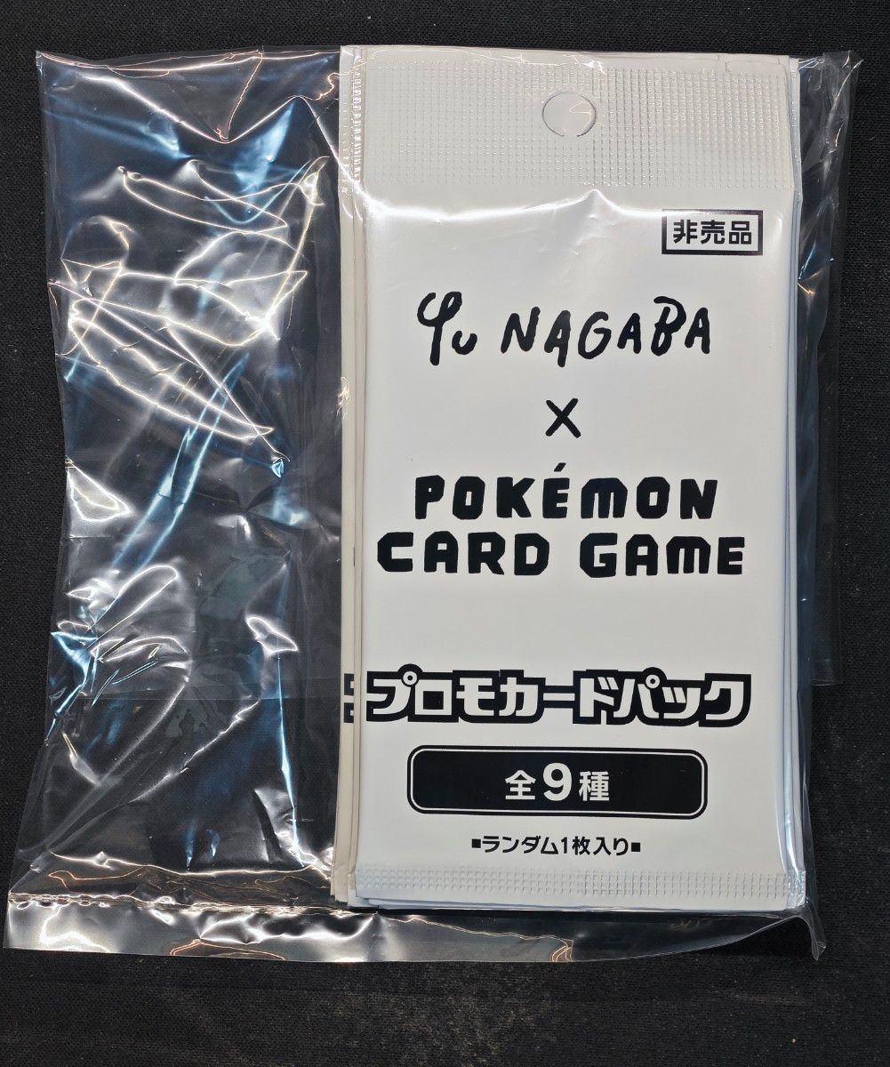 ポケモンカード 長場雄 YU NAGABA イーブイ プロモ 10パック 未開封