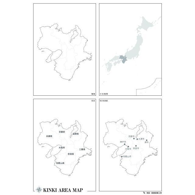  конутрная карта карта Японии 8 район комплект B2 размер Hokkaido Tohoku Kanto Chuubu Kinki China Сикоку Kyushu * Okinawa 